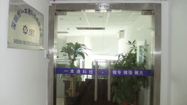 多彩联盟大门